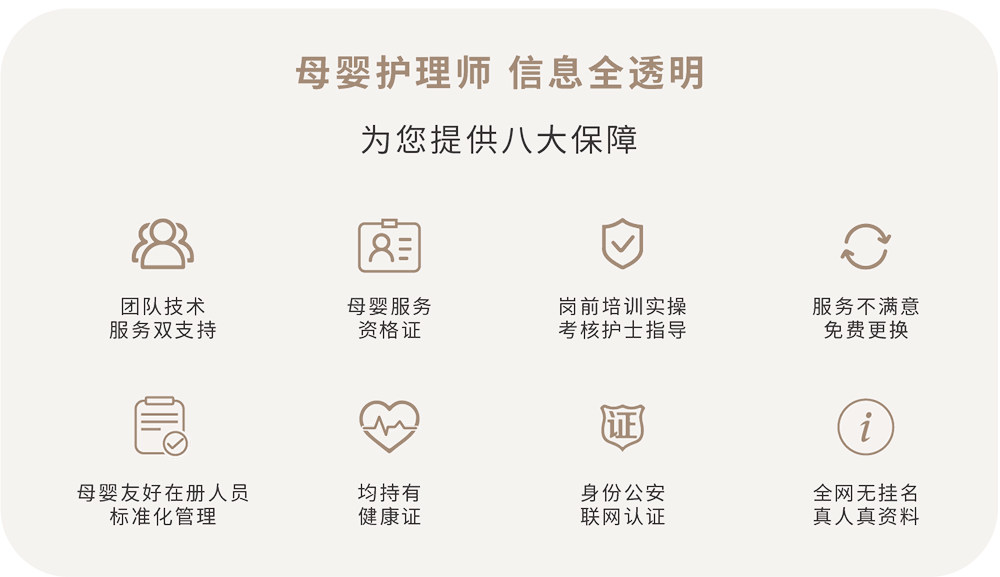 母嬰友好（武漢）健康服務(wù)有限公司